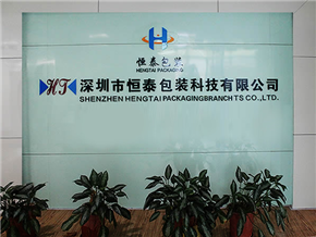 公司大樓
